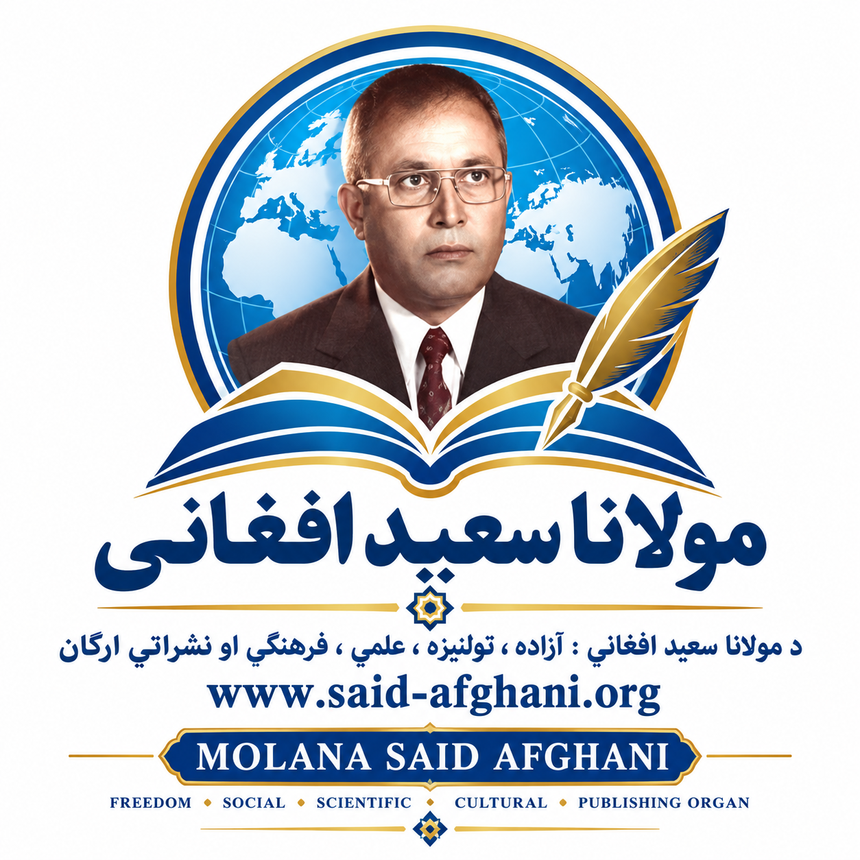 logo Said Afghani